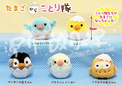 Coussin Manga AMUSE en peluche - Ref 2693548