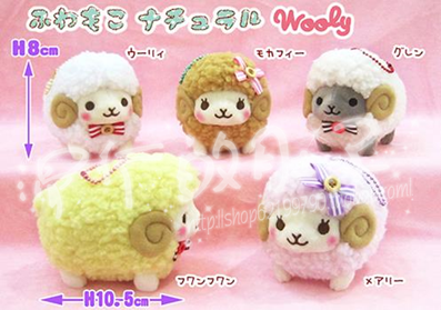 Coussin Manga AMUSE en peluche - Ref 2693551