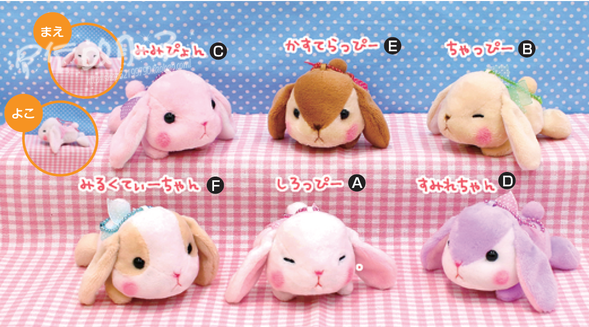 Coussin Manga AMUSE en peluche - Ref 2693554