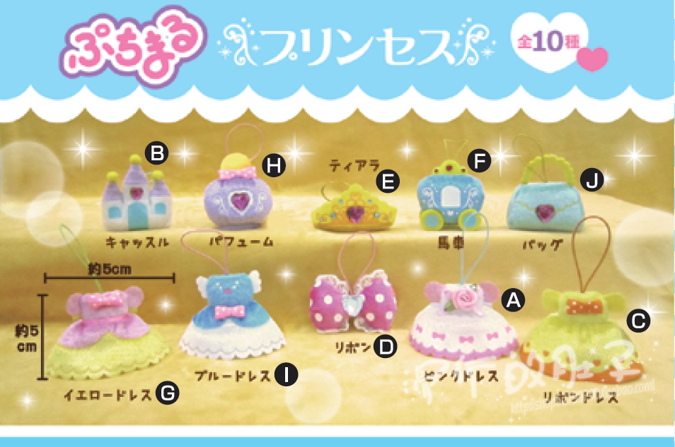 Coussin Manga AMUSE en peluche - Ref 2693557