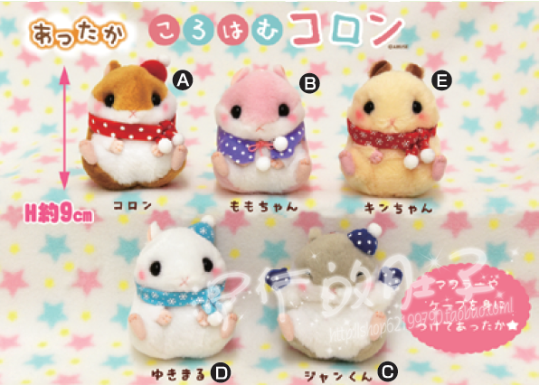 Coussin Manga AMUSE en peluche - Ref 2693559