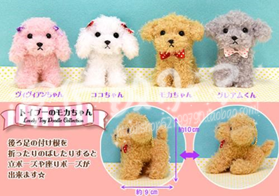 Coussin Manga AMUSE en peluche - Ref 2693563
