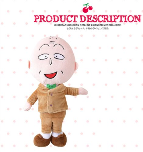 Coussin Manga en peluche - Ref 2693810