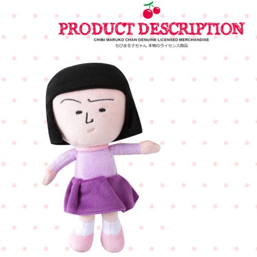 Coussin Manga en peluche - Ref 2693811
