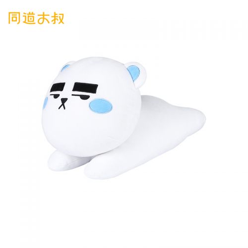Coussin Manga en peluche - Ref 2693827