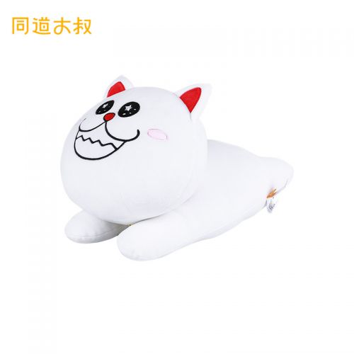 Coussin Manga en peluche - Ref 2693831
