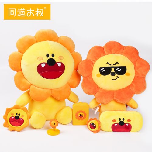 Coussin Manga - Ref 2693833