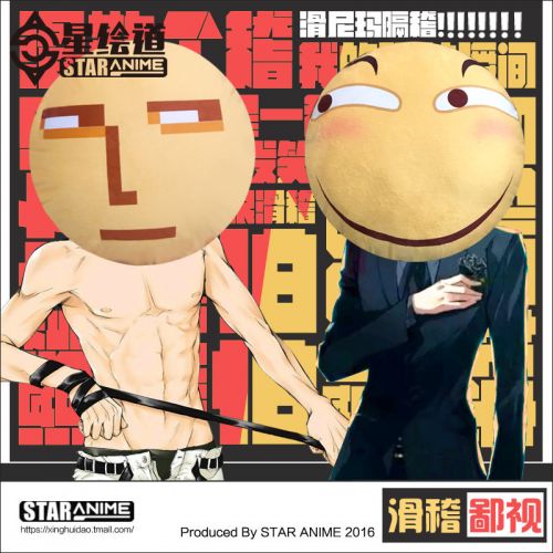 Coussin Manga - Ref 2693872
