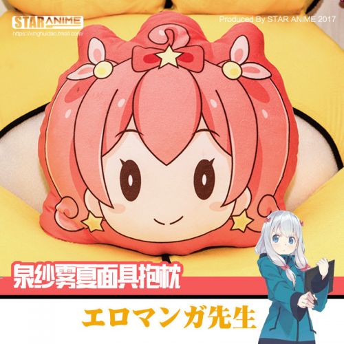 Coussin Manga - Ref 2693873