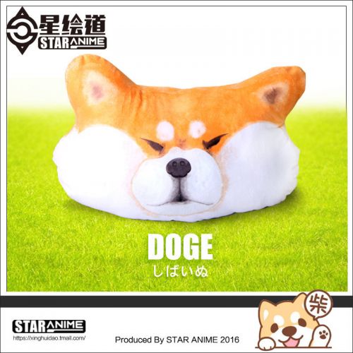 Coussin Manga - Ref 2693876