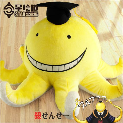 Coussin Manga en peluche - Ref 2693877
