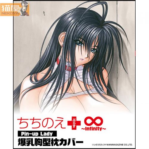 Coussin Manga ORCHIDSEED en tissu - Ref 2693881