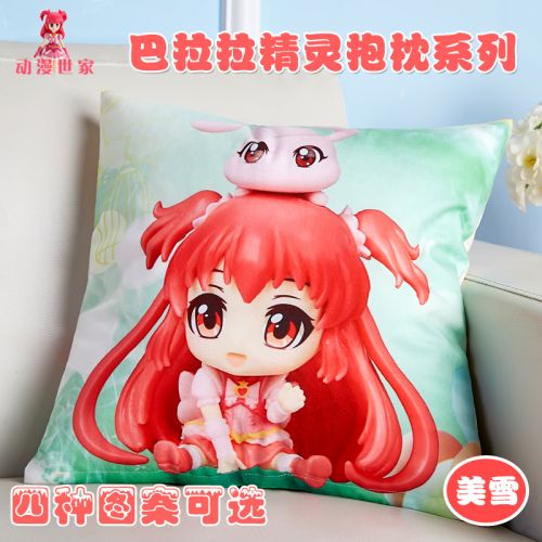 Coussin Manga en peluche - Ref 2693892