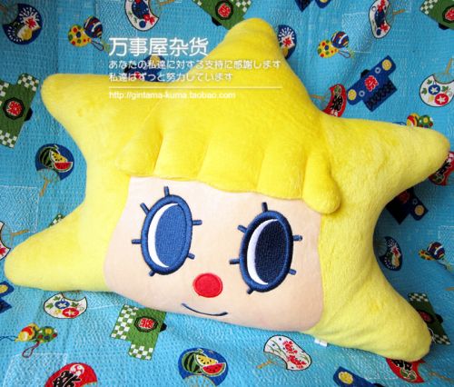 Coussin Manga - Ref 2693895