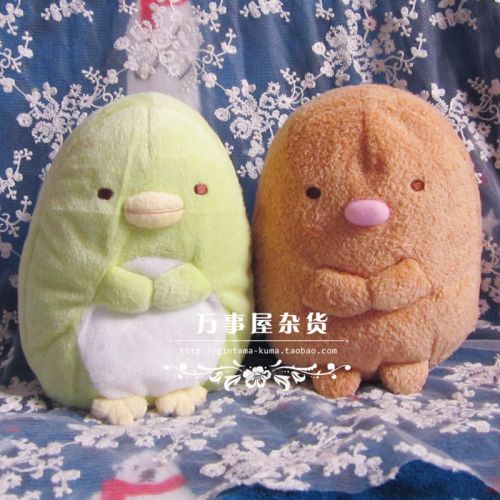 Coussin Manga - Ref 2693910