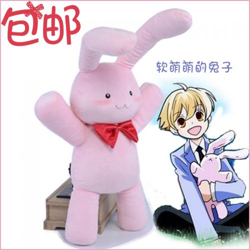 Coussin Manga en peluche - Ref 2693942