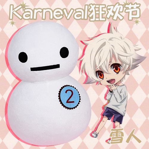Coussin Manga en peluche - Ref 2693960
