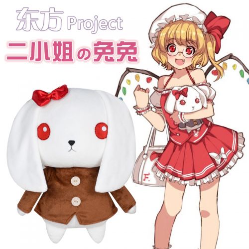 Coussin Manga en peluche - Ref 2693961