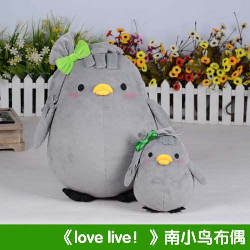 Coussin Manga en peluche - Ref 2693963