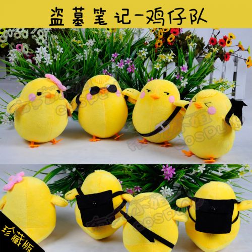 Coussin Manga en peluche - Ref 2693969