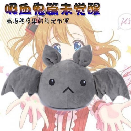 Coussin Manga en tissu - Ref 2693970