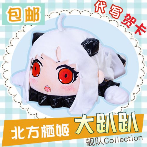 Coussin Manga en peluche - Ref 2693981