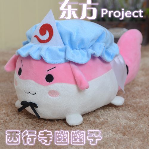 Coussin Manga en peluche - Ref 2693998
