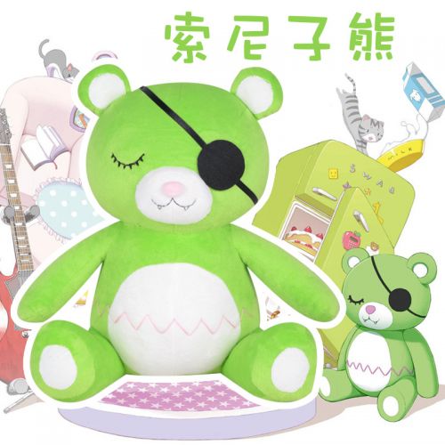 Coussin Manga en peluche - Ref 2694006