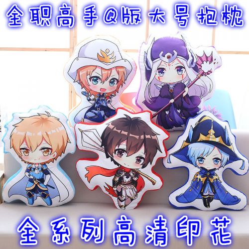 Coussin Manga - Ref 2694016
