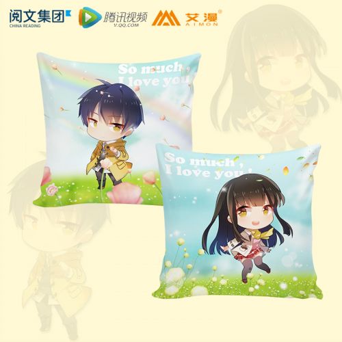 Coussin Manga - Ref 2694038