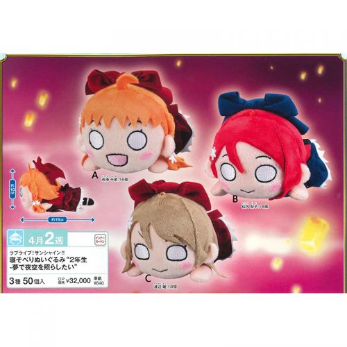 Coussin Manga SEGA en tissu - Ref 2694048