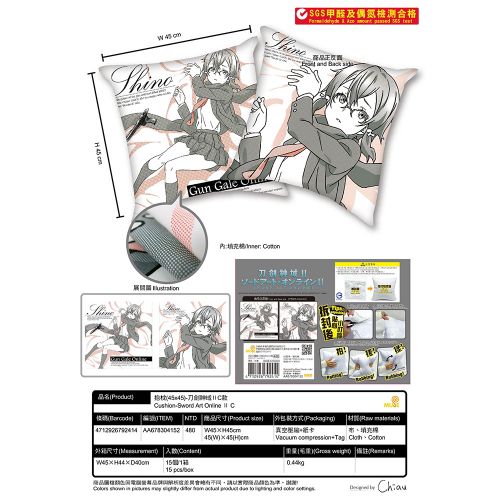 Coussin Manga MUSE - Ref 2694129