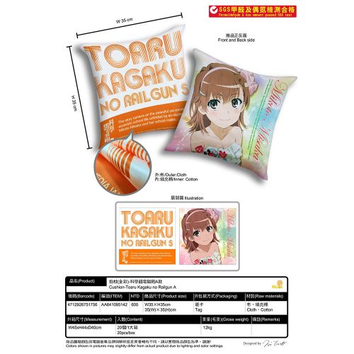 Coussin Manga 2694133