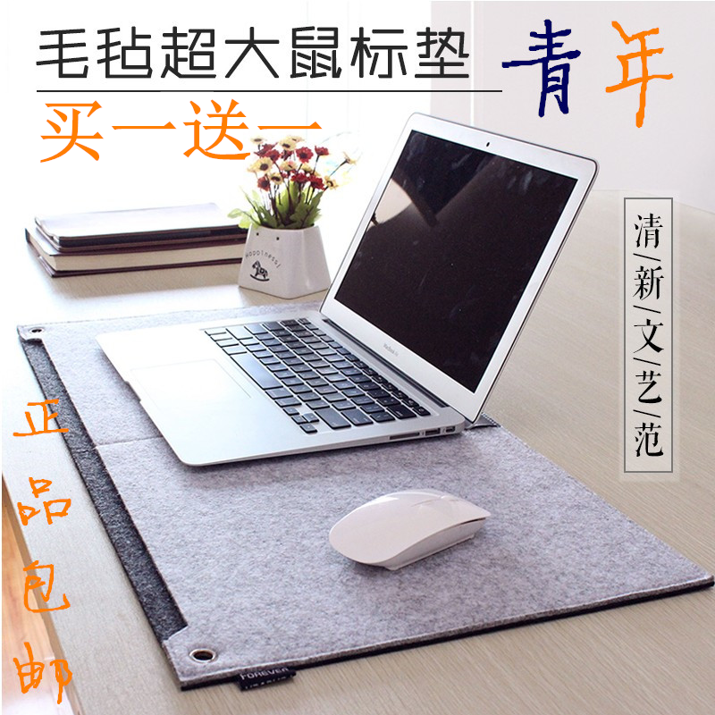 Coussin chauffant USB Dismo simple - Ref 421639