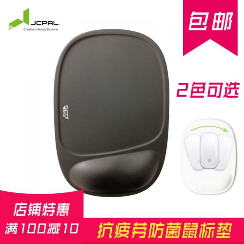 Coussin chauffant USB Jcpal - Ref 421666