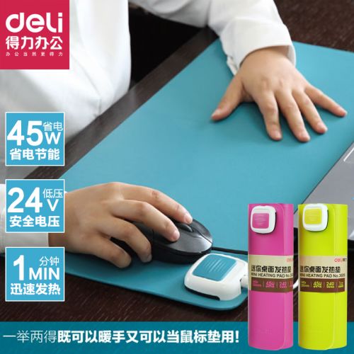 Coussin chauffant USB Deli China Wind - Ref 421699