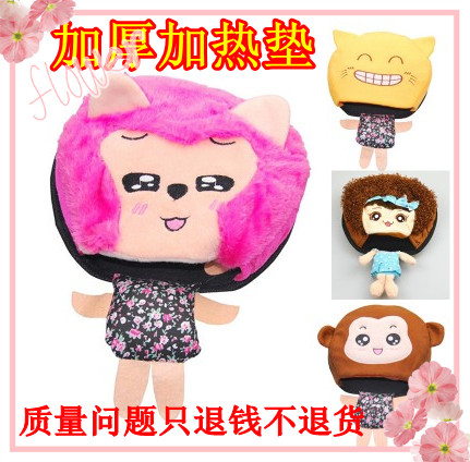 Coussin chauffant USB dessin animé - Ref 421703