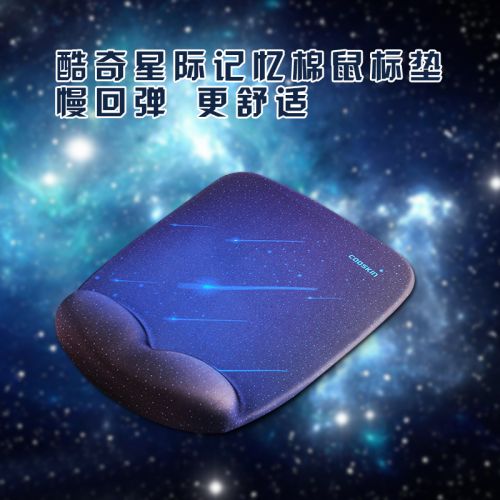 Coussin chauffant USB Cooskin - Ref 421721