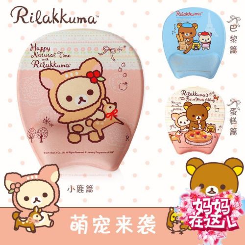 Coussin chauffant USB SAN-X - Ref 421730