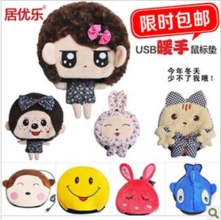 Coussin chauffant USB dessin animé - Ref 421731