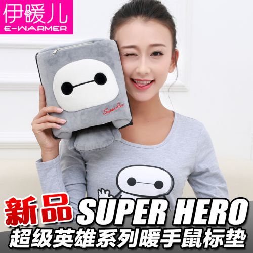 Coussin chauffant USB e.warmer - Ref 421774