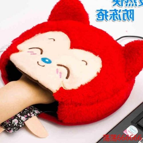 Coussin chauffant USB dessin animé - Ref 421824