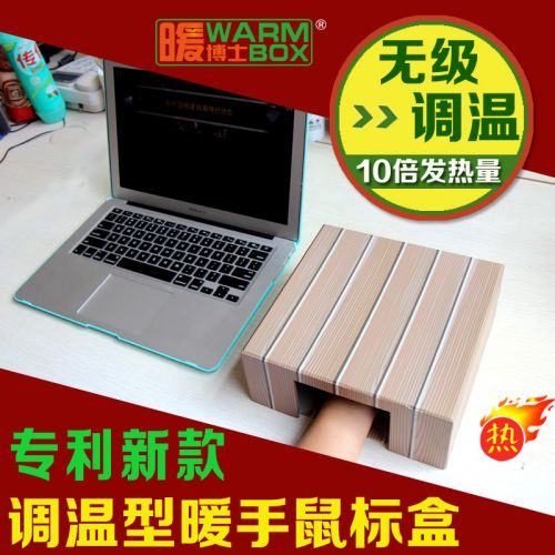 Coussin chauffant USB autre - Ref 421872