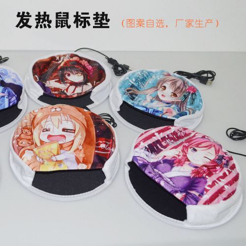 Coussin chauffant USB YILON dessin animé - Ref 421910