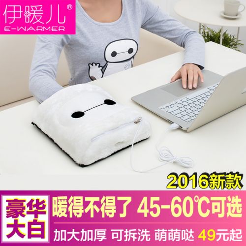 Coussin chauffant USB e.warmer dessin animé - Ref 421966