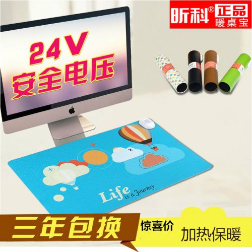 Coussin chauffant USB simple - Ref 421967