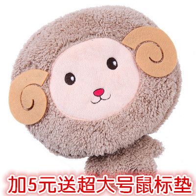 Coussin chauffant USB dessin animé - Ref 422032