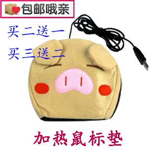 Coussin chauffant USB dessin animé - Ref 422048