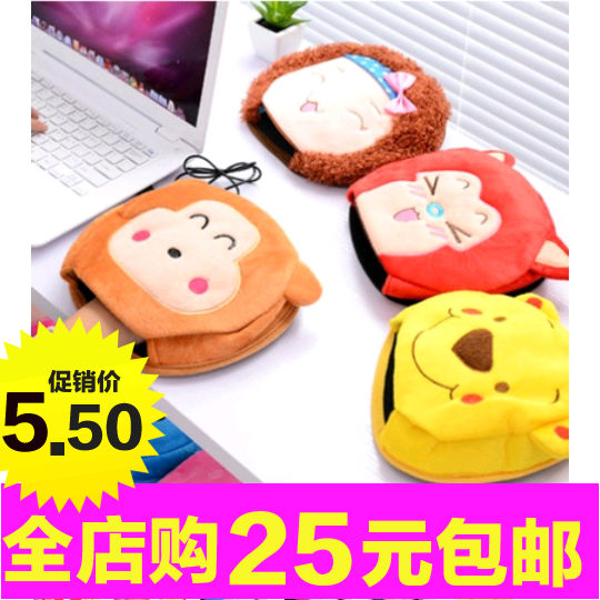 Coussin chauffant USB dessin animé - Ref 422053