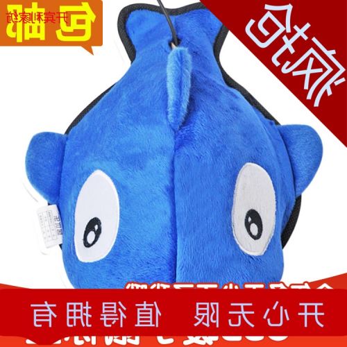 Coussin chauffant USB Europe - Ref 422099